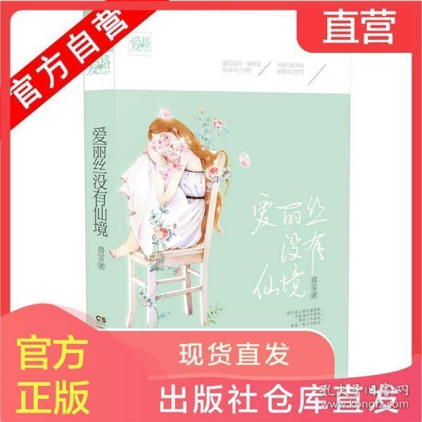 冰球突破游戏网站