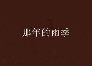 女生说意思不带感情之后是话都不说了怎么回答她?——专属你的灵魂社区!