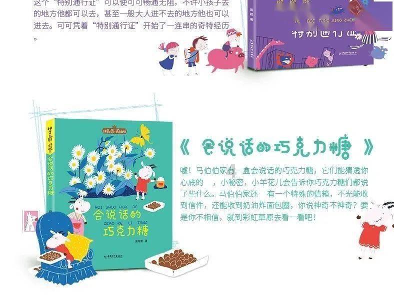 探索分发用英语怎么读?热门话题,发现共同兴趣!